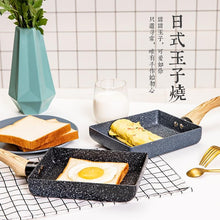 Frying Pan Tamagoyaki Omelette Black