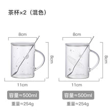 Luminescence Glass Water Cup