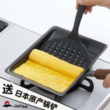 Omelette Pan / Egg Pan - Non-stick Coating