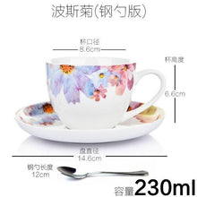 British Afternoon Tea Cup Gold