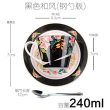 British Afternoon Tea Cup Gold